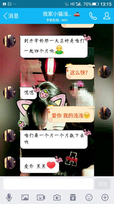 (๑˙❥˙๑)憋说话吻我