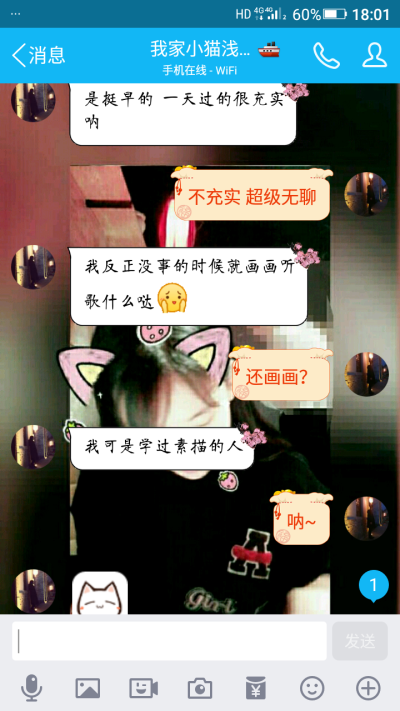 (๑˙❥˙๑)憋说话吻我