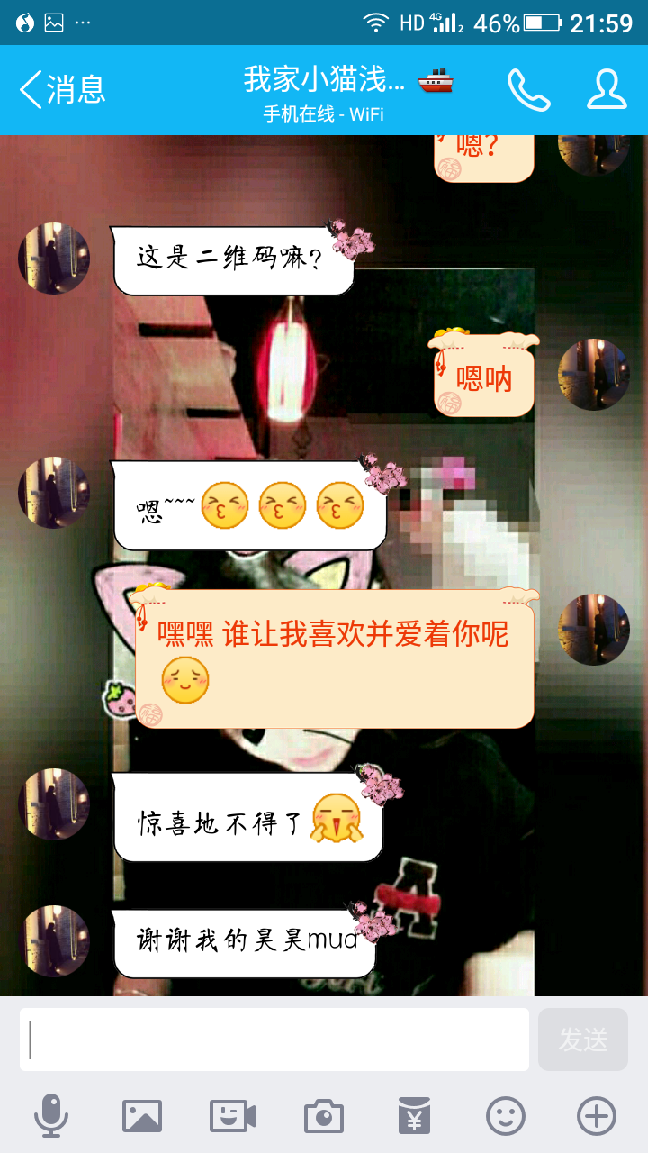 (๑˙❥˙๑)憋说话吻我