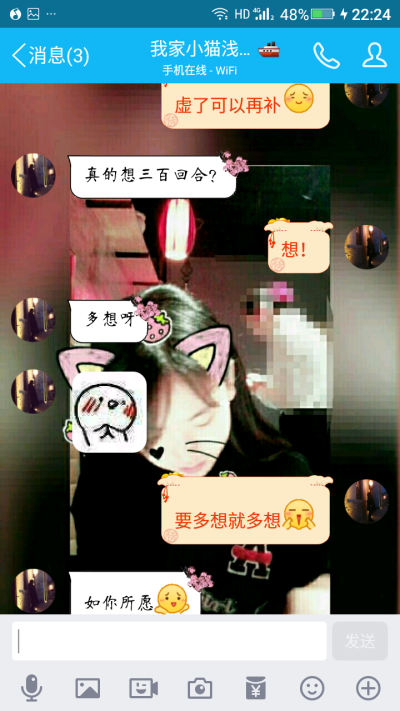 (๑˙❥˙๑)憋说话吻我