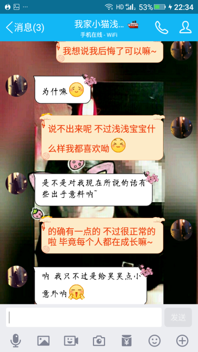 (๑˙❥˙๑)憋说话吻我