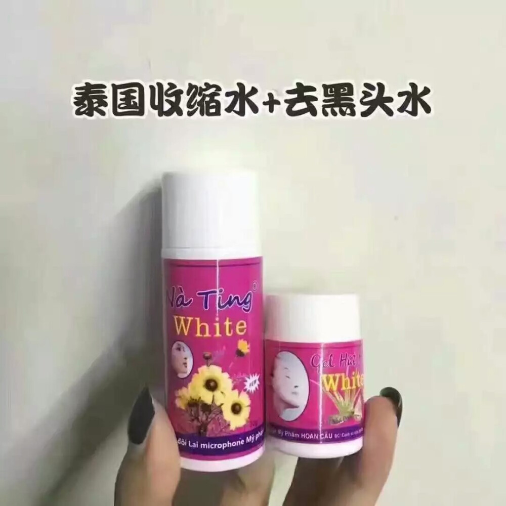 【泰国芦荟去黑头水+泰国收缩水】泰国white去黑头芦荟胶一起搭配的芦荟胶收缩水，原厂推出的，金缕梅和芦荟的植物成分，局部涂抹，轻拍吸收，啥也不说了，用过去黑头凝胶的妞必收！请搭配使用！