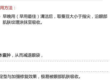 丸美眼霜紧致除眼袋凝胶保湿补水去眼袋鱼尾纹细纹紧致专柜正品