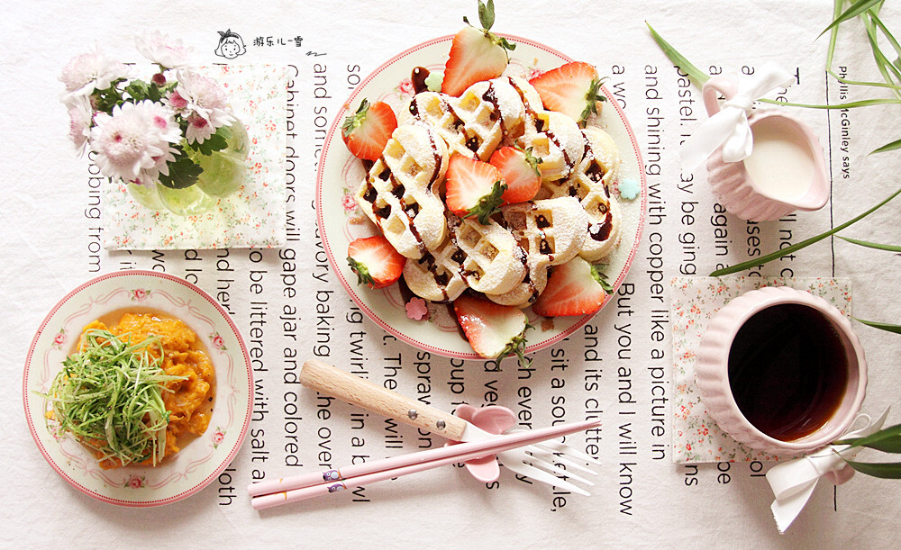 周三早餐：草莓松饼+金枪鱼拌南瓜+清炒松柳苗+咖啡。
这几天是阴天还是雾霾已经傻傻分不清楚，对于拍早餐来说真是挑战，不是焦点对不上，就是亮度不够，努力挑几张能看的发吧，不纠结啦[嘻嘻]。
从节后就开始种松柳，前期长得很慢，后期真的是各种窜，第一茬今天可以剪下来吃啦，少油快炒（太嫩，不可以太久），清新味好喜欢！
搭配松饼和咖啡，毫无违和感！[哈哈]
金枪鱼拌南瓜，这个实在日料书上看到的，很好奇这个味道，今天做出来，还真的不错哦，方子分享给大家：
1.南瓜去皮切块蒸软
2.取出压一下，加入金枪鱼和美乃滋，少盐和胡椒粉，拌匀
3.小黄瓜切片放在顶部就好啦（我这里换成了松柳苗也很不错）。