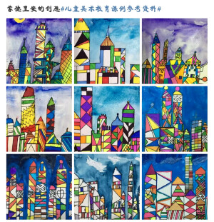 蒙德里安  三原色  格子画