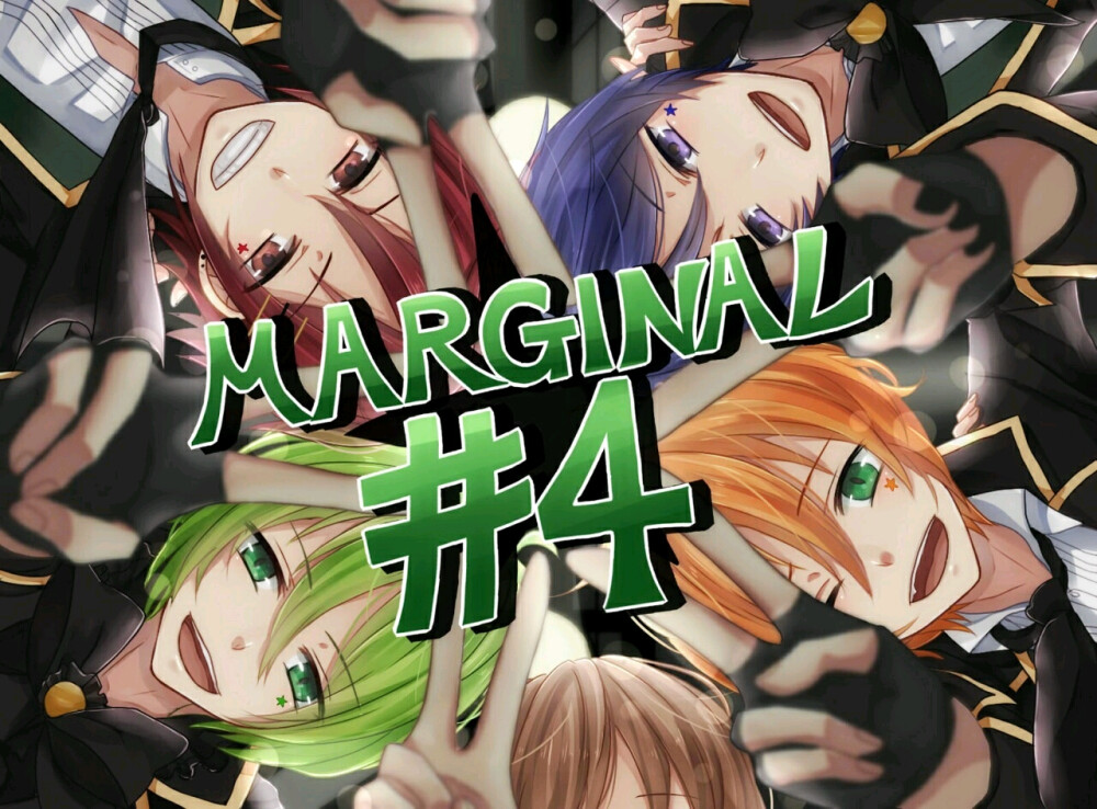 ★☆MARGINAL＃4☆★
桐原アトム(Atom)
蓝羽ルイ(Rui)
野村エル(L)
野村アール(R)
绘师:haku 本作品来自pixiv