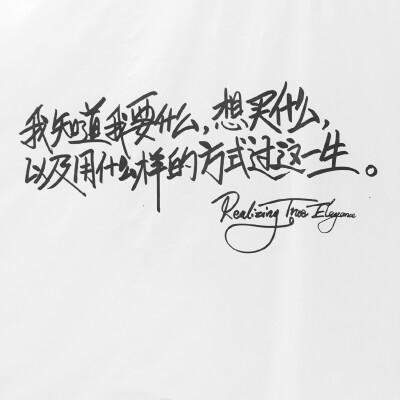 文字控