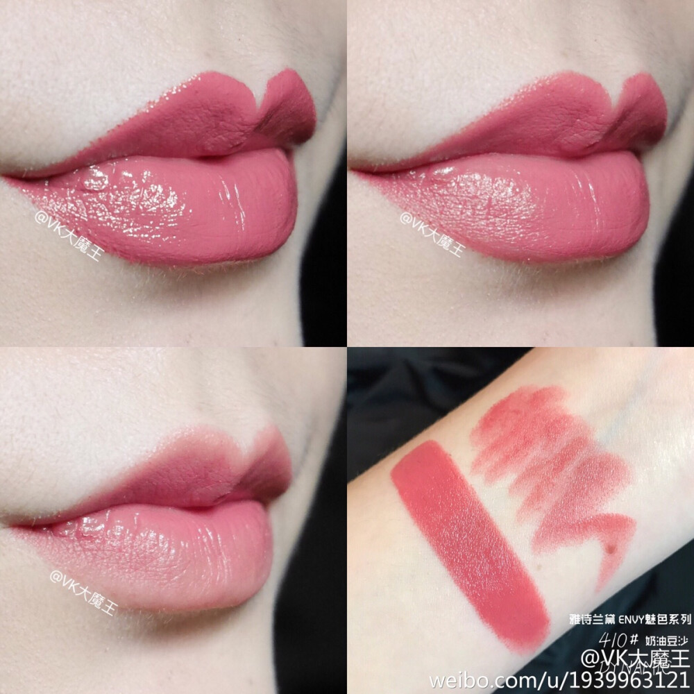 ESTEE LAUDER ENVY ROUGE
|雅诗兰黛倾慕唇膏魅色 410号