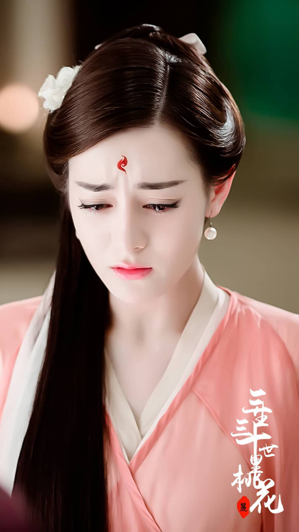 三生三世十里桃花迪丽热巴青丘帝姬白凤九
