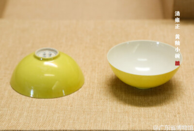 清雍正黄釉小碗