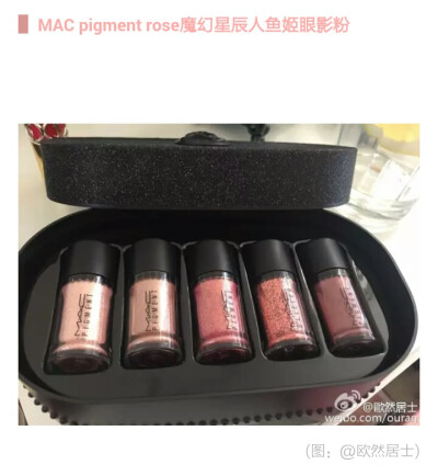 MAC 眼影粉