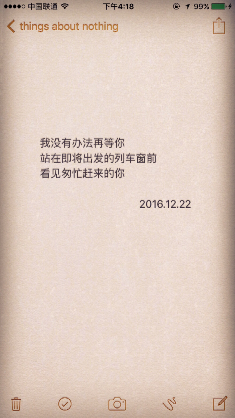 在一群笑声里也听出寂寞 在独自生活的凄凉里也看到灵魂的乐趣