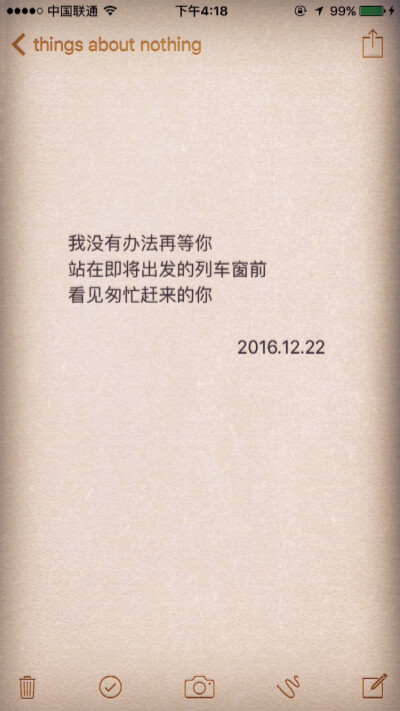 在一群笑聲里也聽出寂寞 在獨(dú)自生活的凄涼里也看到靈魂的樂趣