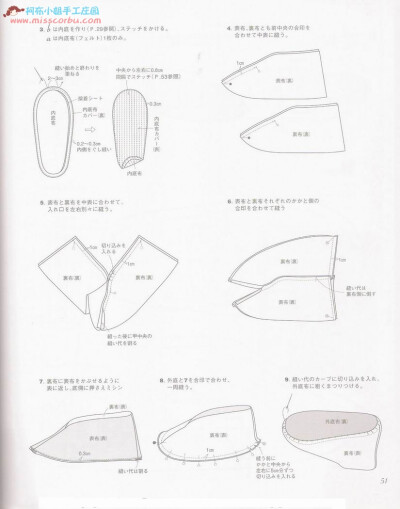 布鞋