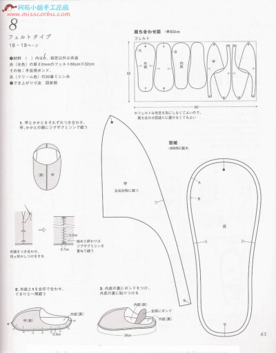 布鞋