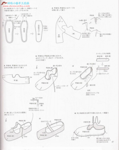 布鞋