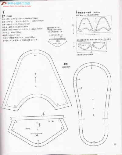 布鞋