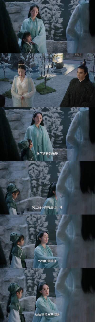 三生三世十里桃花