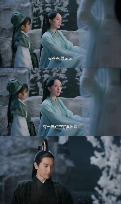 三生三世十里桃花