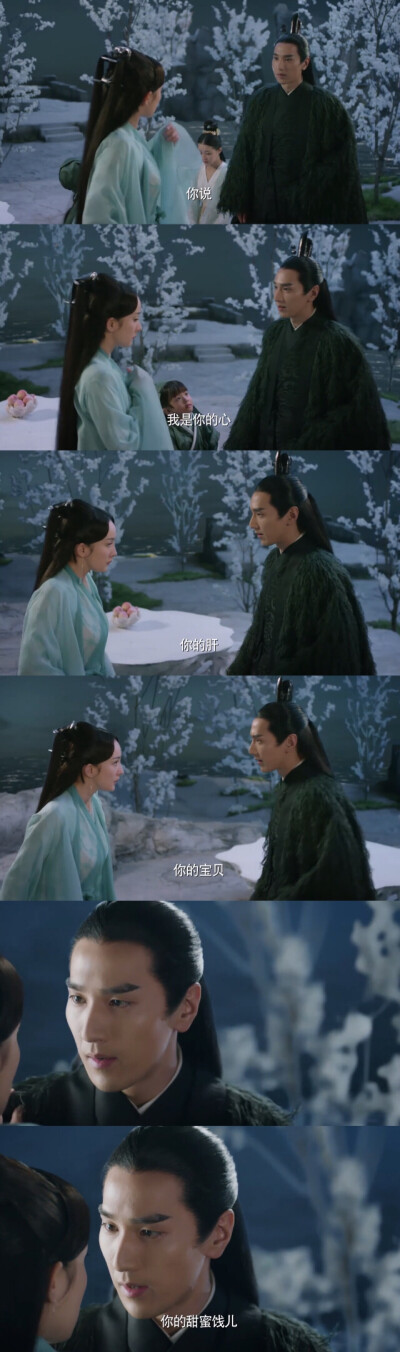 三生三世十里桃花