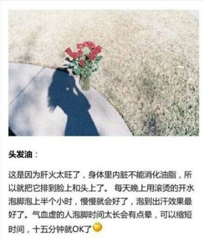  女人身体上的很多小细节都是可以改变的，女生都看看吧。 ​​​