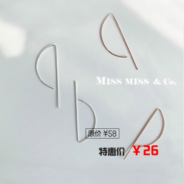 MISSMISS 925银饰 欧美简约D字形耳线耳饰时尚百搭大牌耳环耳挂