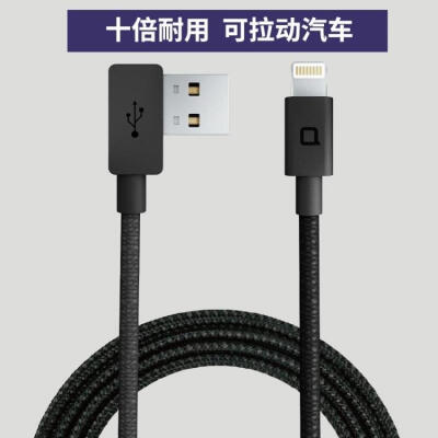 美国Nonda军工快速充电适用苹果安卓手机数据线ZUS Kevlar Cable