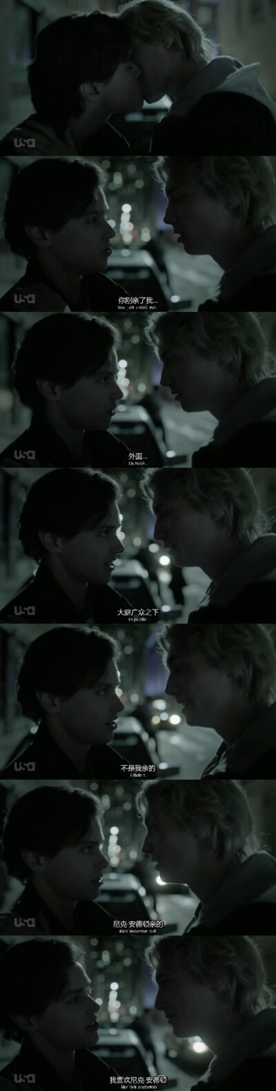 eyewitness❤Lucas×Phillip 自截