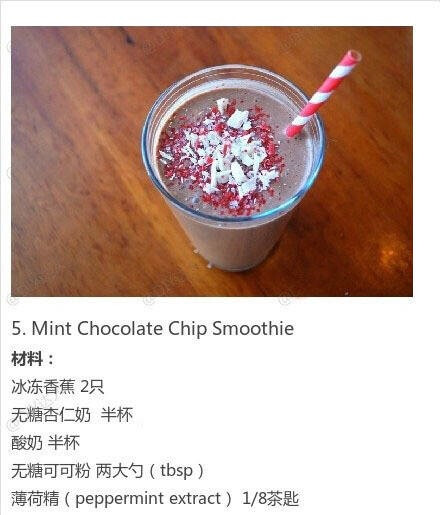 mini chocolate chip smoothie