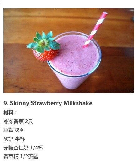 skinny strawberry milkshake