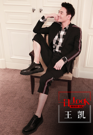 〔 街拍 ' 型男搭配 ' 演员 王凯 ' 〕．
俏皮西装皮鞋 变身精灵王子