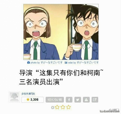 不会吧