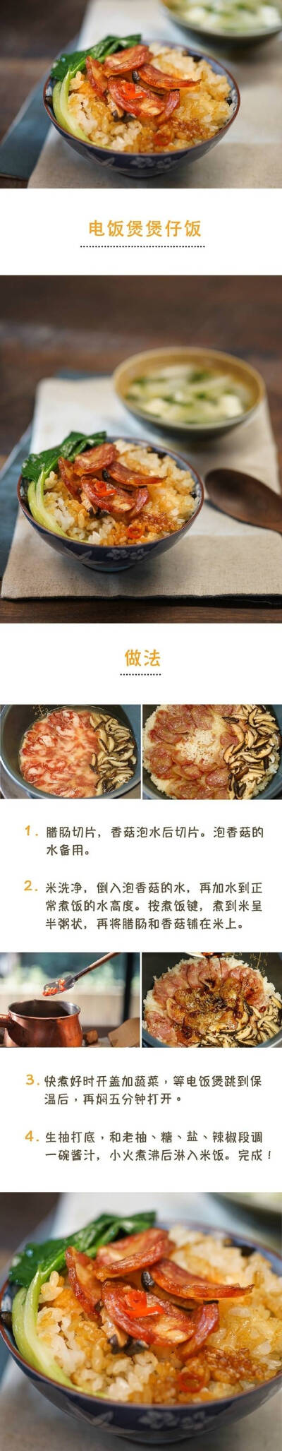 电饭煲