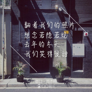 与歌为友