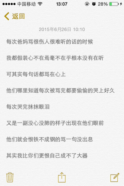 她向他表白了三次，他始终没答应。 直至第七次，他依旧站在她约定的地方，可是却没有等到她的到来。 他失落，他明白自己是爱上她了。 他发了疯的找她，却没有一丝音讯。 一天他手机收到一条陌生的短信：对不起，我要…