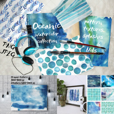 W071|PNG免抠蓝色海洋水彩墨迹笔触背景图案 PS海报卡片设计素材
