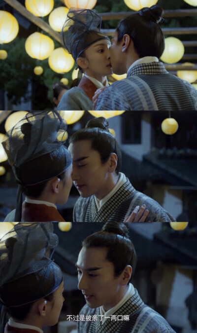 三生三世十里桃花