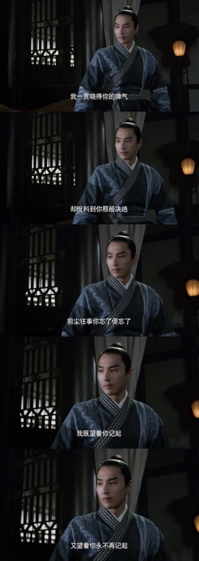 三生三世十里桃花