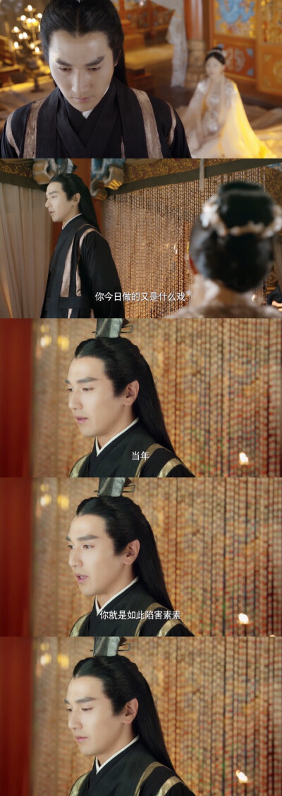 三生三世十里桃花