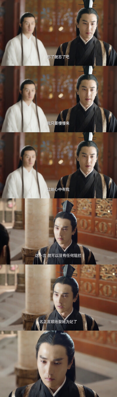 三生三世十里桃花