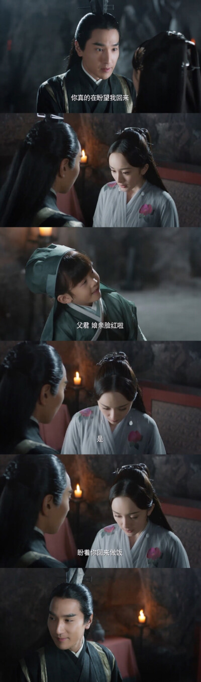 三生三世十里桃花