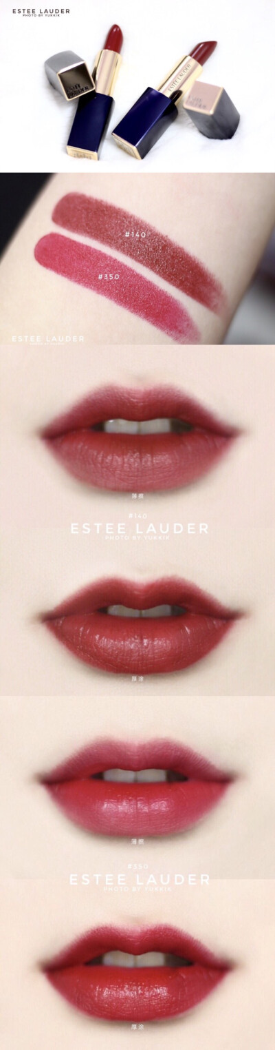 #试色# ESTEE LAUDER #104 #350