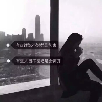 带字女头