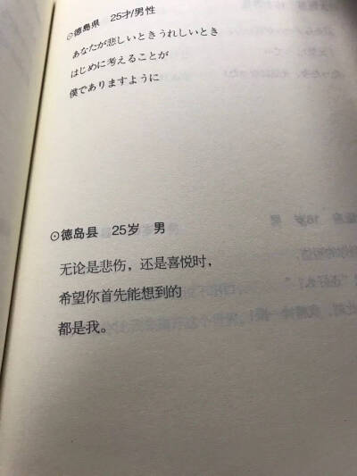 [国民撩汉二师弟]粉我啦我会更说说 备忘录 歌词 手写句子 歌词 英文 文字 句子 青春 治愈系 温暖 情话 情绪 键盘图 语录 时光 告白头像 男生 女生 动漫 情侣头像 素材【看完你会喜欢】