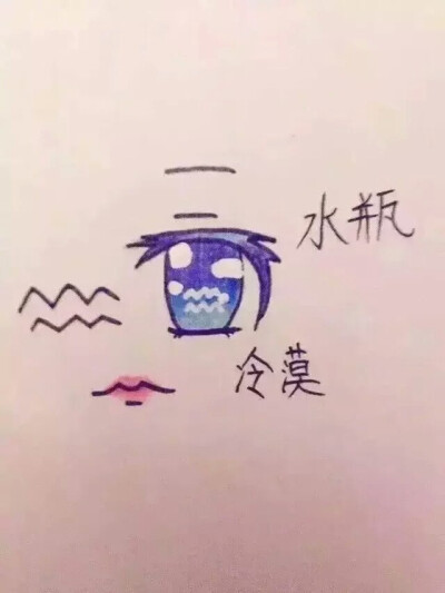 水瓶