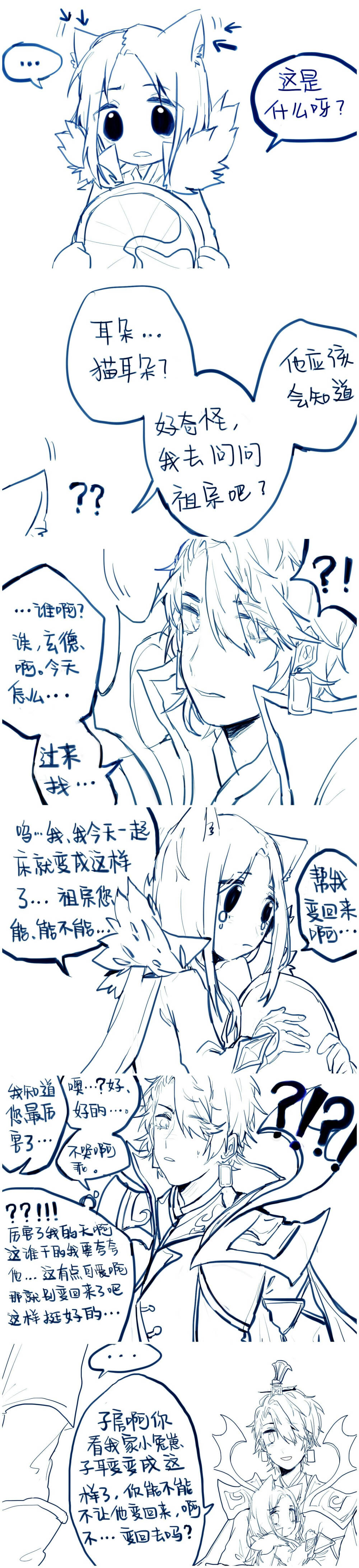 (*/ω＼*)