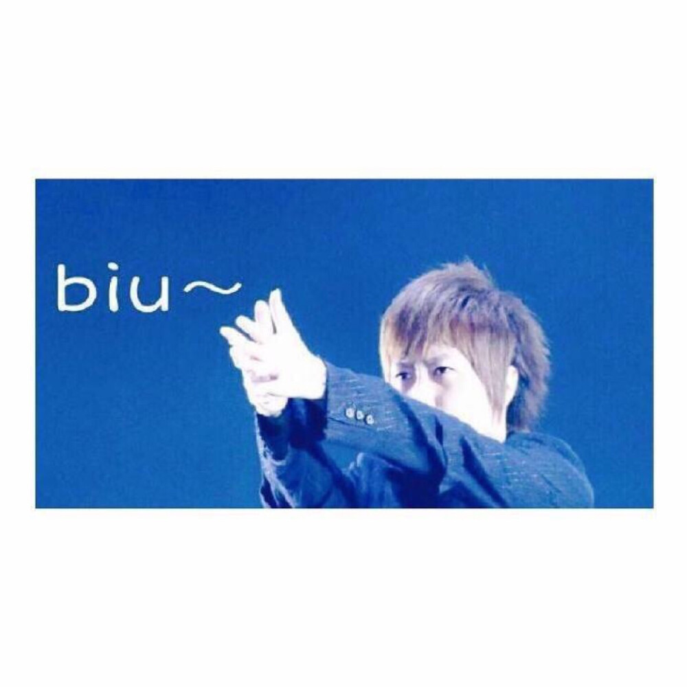 Biu 