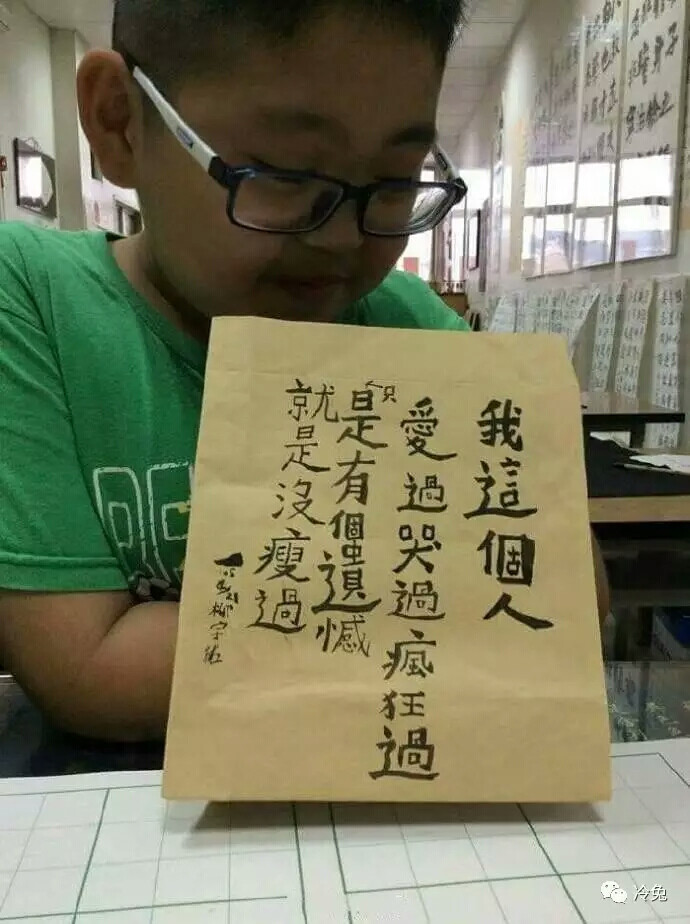 我胖由我不由天