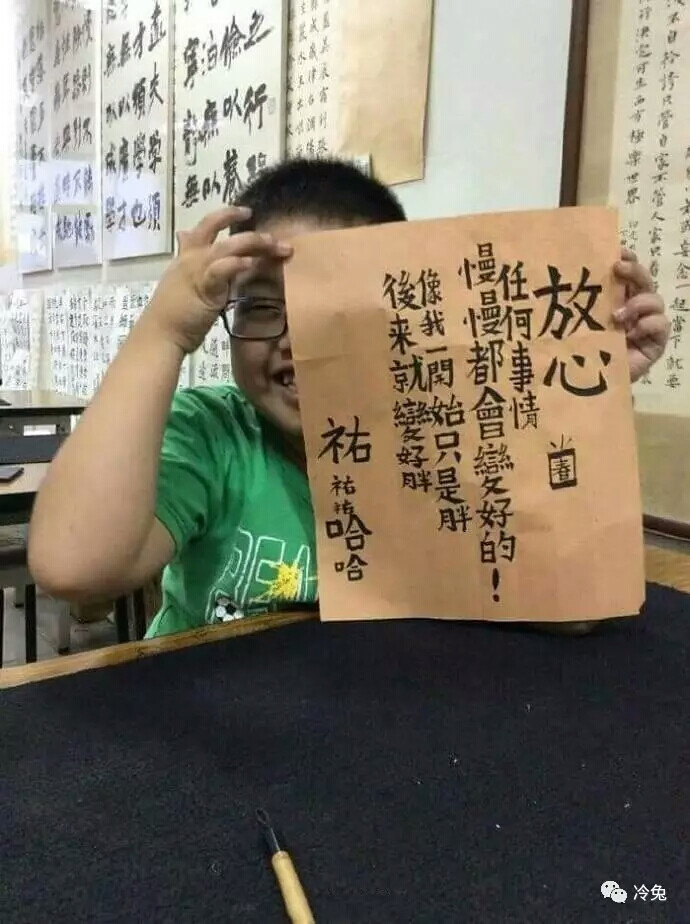 我胖由我不由天