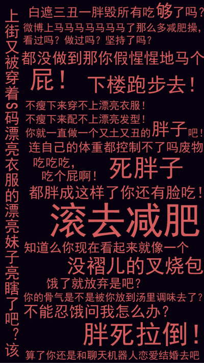 你 ❤️简约 文字壁纸 清新